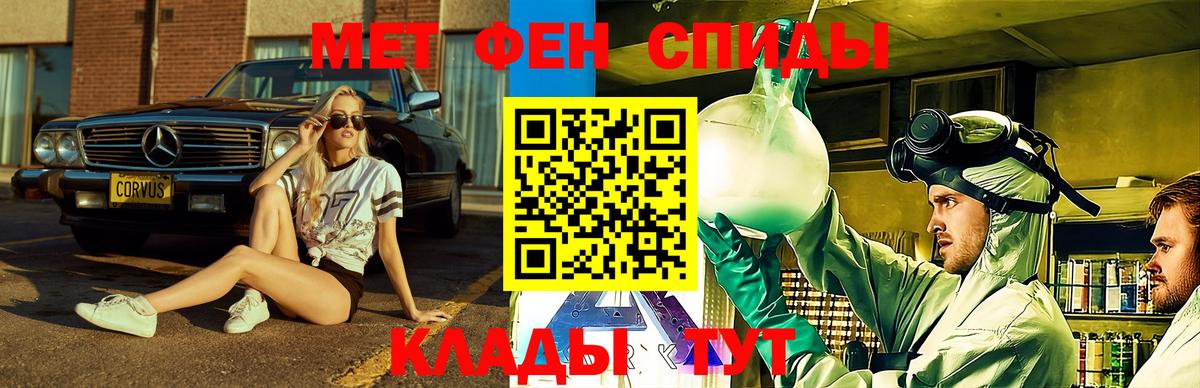 Амфетамин  Amphetamine  Вход с VPN  Amphetamine 97%  Выкса 