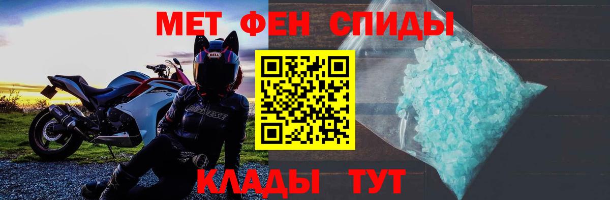Amphetamine Premium Выкса