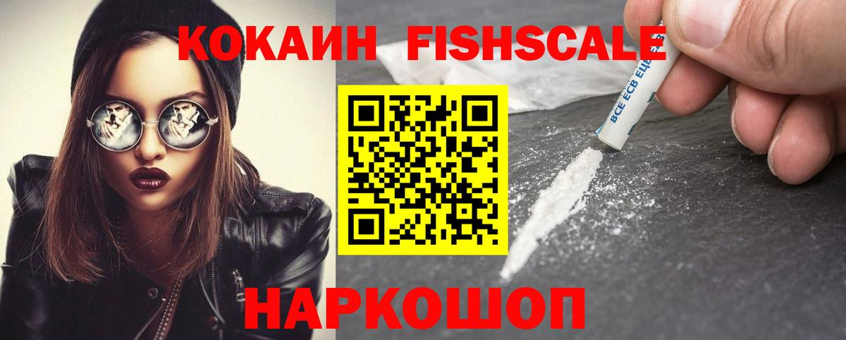 COCAIN 97% Выкса