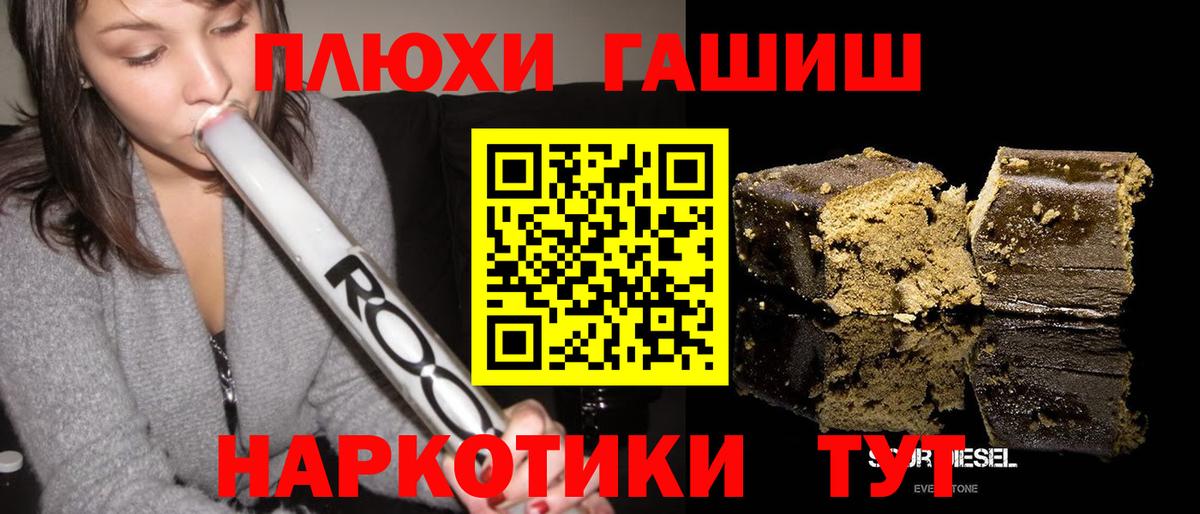 Выкса  ГАШ Изолятор  цены   ГАШ 40% ТГК  Вход с VPN 