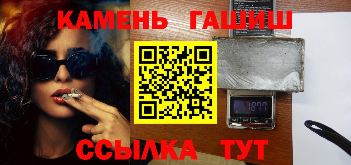 ГАШ 40% ТГК Выкса