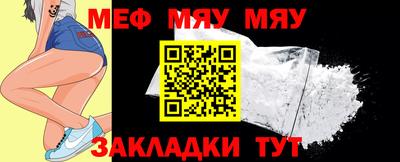 Альфа ПВП Гусиноозёрск