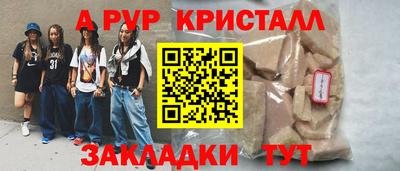 мефедрон VHQ Гусь-Хрустальный