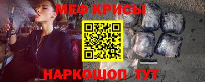 мефедрон VHQ Гусь-Хрустальный