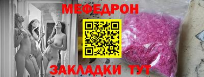 Альфа ПВП Гусиноозёрск