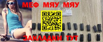 мефедрон VHQ Гусь-Хрустальный