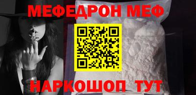 мефедрон VHQ Гусь-Хрустальный