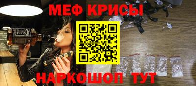 мефедрон VHQ Гусь-Хрустальный
