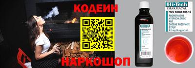 Альфа ПВП Гусиноозёрск
