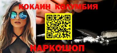 мефедрон VHQ Гусь-Хрустальный