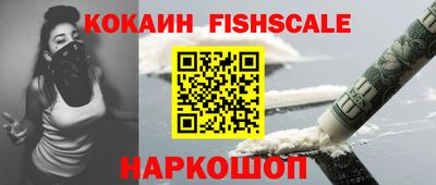 мефедрон VHQ Гусь-Хрустальный