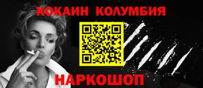 мефедрон VHQ Гусь-Хрустальный