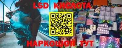 Альфа ПВП Гусиноозёрск
