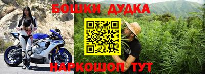 мефедрон VHQ Гусь-Хрустальный