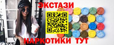 Альфа ПВП Гусиноозёрск