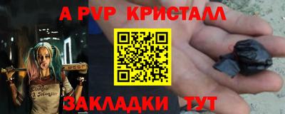 мефедрон VHQ Гусь-Хрустальный