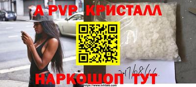 Альфа ПВП Гусиноозёрск