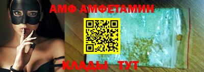 мефедрон VHQ Гусь-Хрустальный