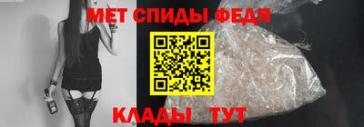 мефедрон VHQ Гусь-Хрустальный