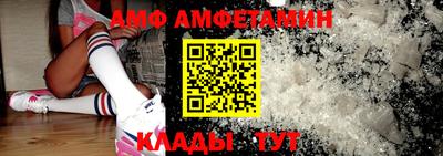 Альфа ПВП Гусиноозёрск