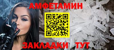 Альфа ПВП Гусиноозёрск