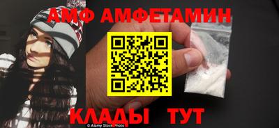 Альфа ПВП Гусиноозёрск