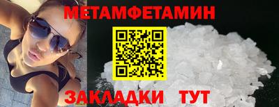 Альфа ПВП Гусиноозёрск