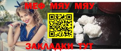 Альфа ПВП Гусиноозёрск