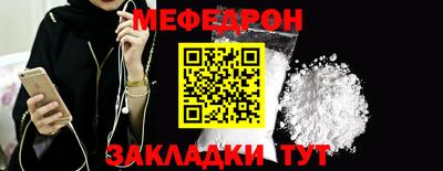 меф VHQ Гай