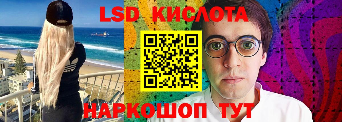 Выкса  ЛСД экстази кислота  Лсд 25 экстази  Вход с VPN  LSD-25 экстази ecstasy 