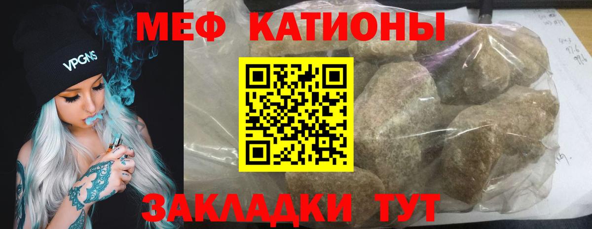 Выкса  МЕФ мука  Меф  МЕФ мяу мяу  купить закладку  Вход с VPN 