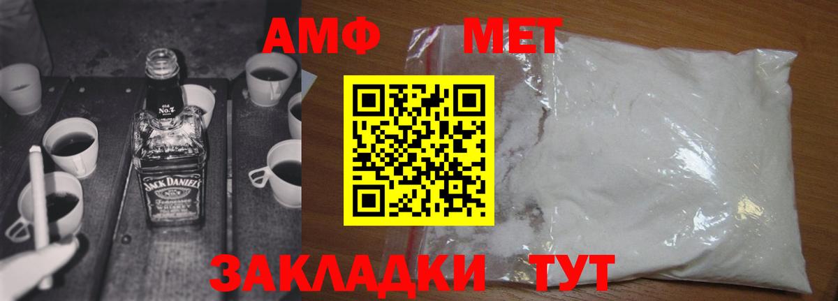 Выкса  Первитин Methamphetamine  Первитин Methamphetamine  Вход с VPN 