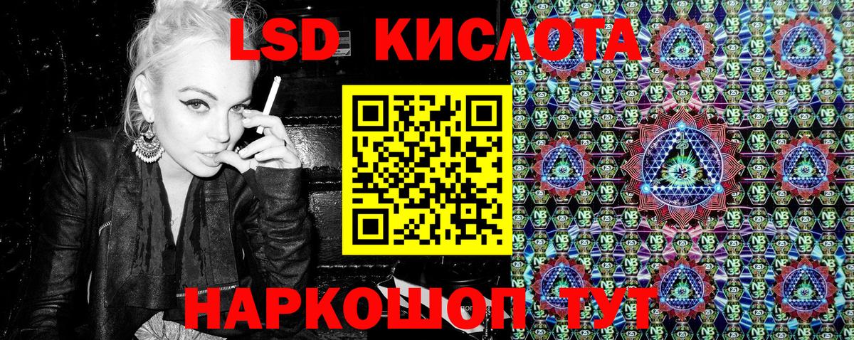 Марки N-bome  Марки NBOMe 1,8мг  Вход с VPN  Выкса  Марки NBOMe 1,8мг 