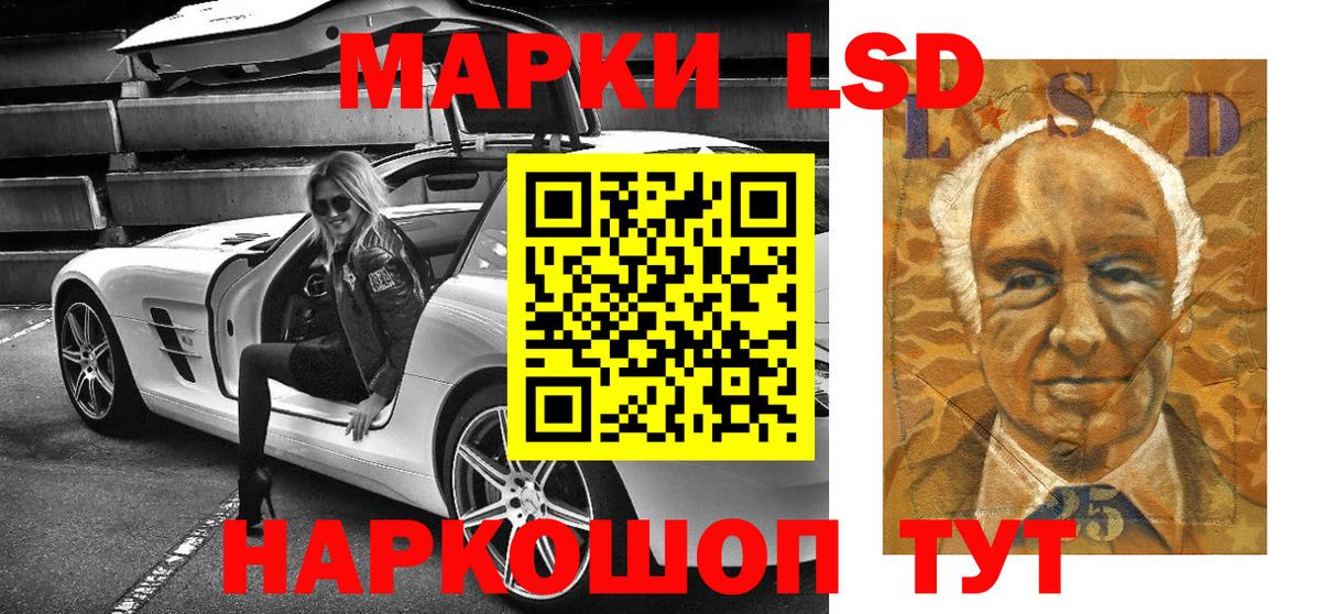 Марки NBOMe 1,5мг Выкса