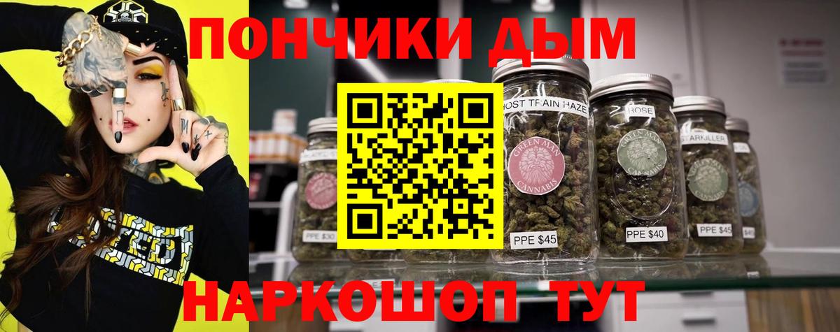 МАРИХУАНА марихуана  МАРИХУАНА SATIVA & INDICA  Выкса  Вход с VPN  Бошки Шишки марихуана 
